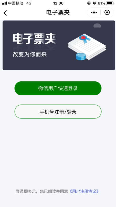 8437C2C95E38260C1679FD3D74A16D10